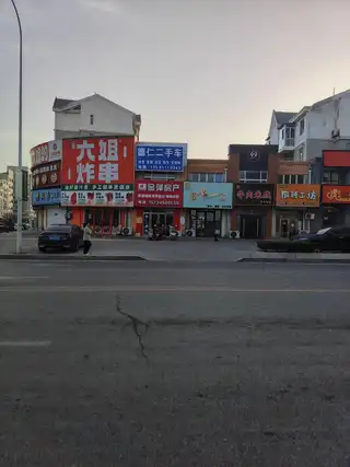 德仁 二手车，长期收售二手车，二手车贷款，代交保险，汽车电瓶搭电等业务 地址：长兴岛三堂街 明珠家园