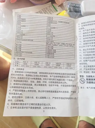 远红外取暖炉陶瓷面板，升温特别快。能吃火锅。没用过几次，智能语音版