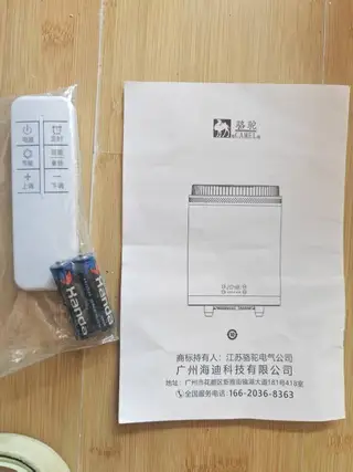 全新智能取暖器，因家中取暖，便宜出售