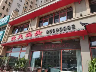 理想渔夫码头酒店