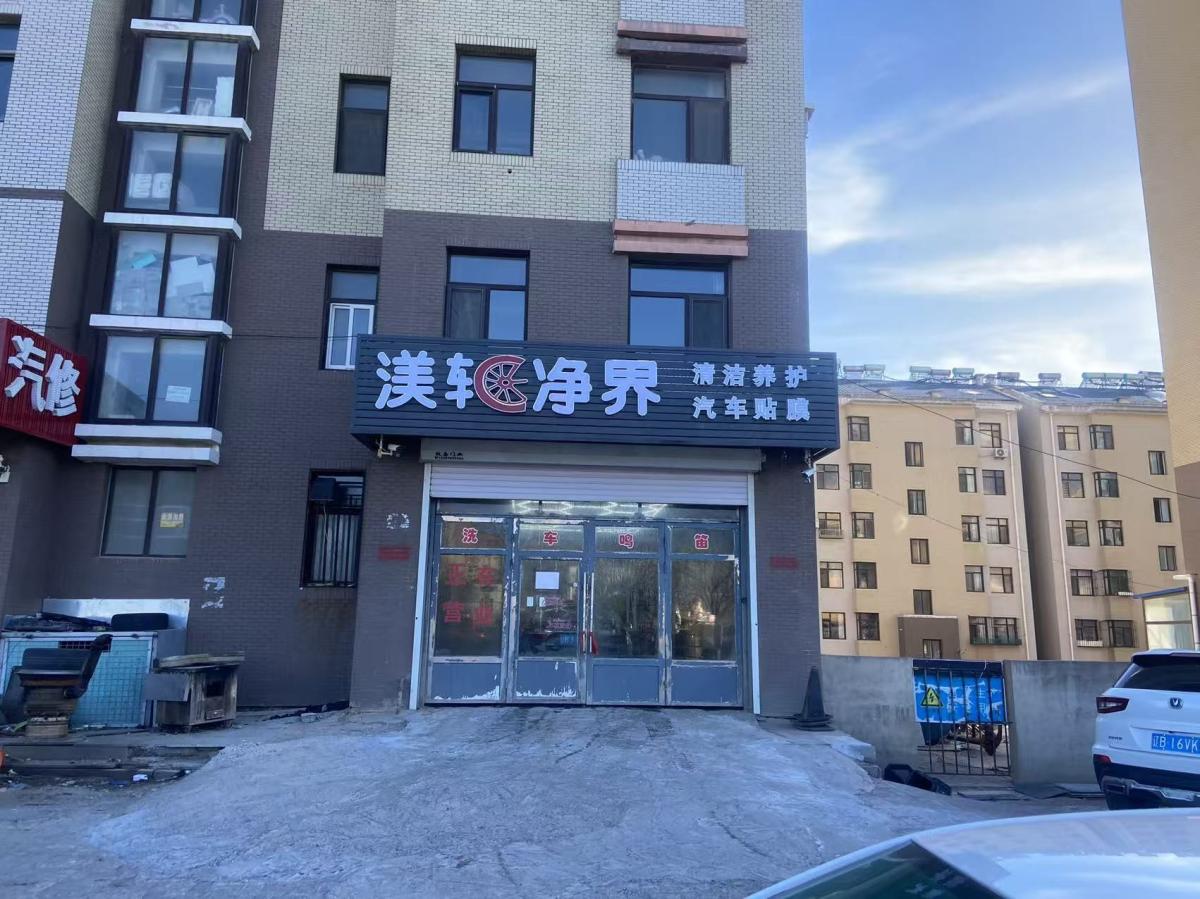 楼区洗车店出兑！ 因个人原因，本店转让，地理位置优越，客源稳定，价格面议，欢迎各位老板来咨询。