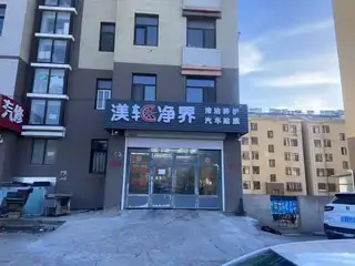 楼区洗车店出兑！ 因个人原因，本店转让，地理位置优越，客源稳定，价格面议，欢迎各位老板来咨询。