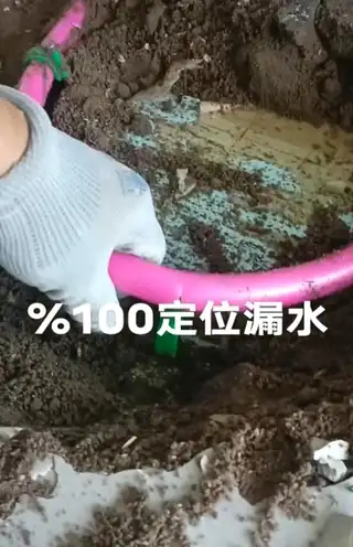 专业地热清洗 地热不热 按装大流量分水器 洗太阳能 热水器 打压 管线化冻 维修，木工、电工、水电改造、 弱电监控
