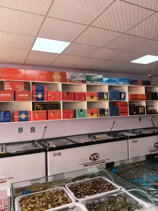 诚功水产海鲜
