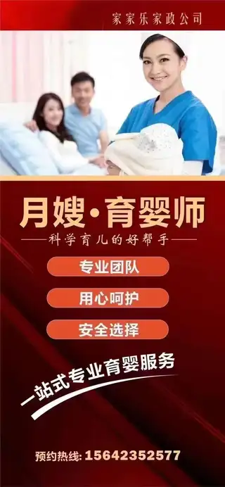 本公司承接：1️⃣家庭保洁：玻璃清洁、日常保洁，厨房保洁、家电清洗、深度保洁、企业保洁（可开发票）、