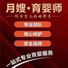 本公司承接：1️⃣家庭保洁：玻璃清洁、日常保洁，厨房保洁、家电清洗、深度保洁、企业保洁（可开发票）、