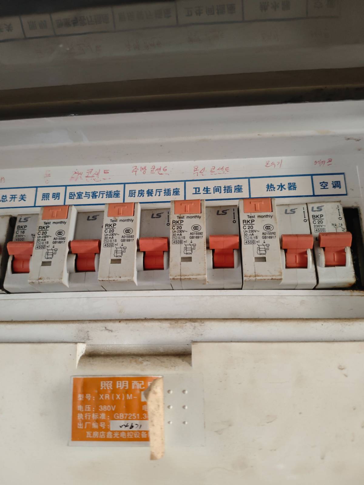 主营电工，家用电器维修。 家庭电路漏电跳闸检修，插座没电检修 漏保，空开，灯开关，插座安装更换。 家