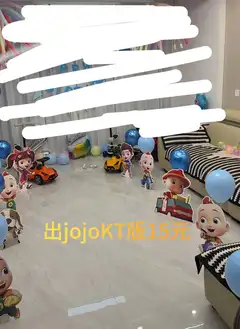 出生日闲置