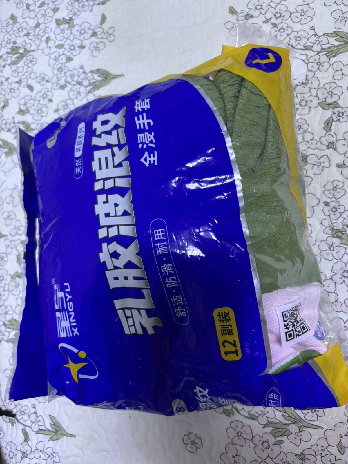 乳胶手套呀，一包25元