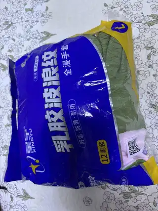 乳胶手套呀，一包25元