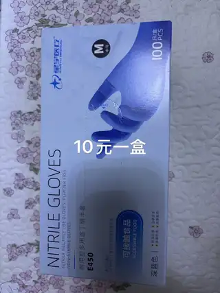 乳胶手套呀，一包25元