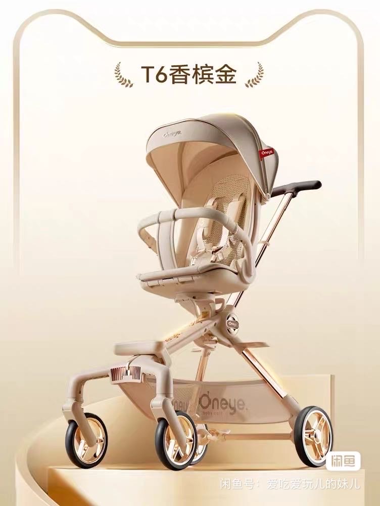 丸丫T6 香槟金PLUS婴儿推车，高景观设计，四轮避震，推起来很顺滑，可坐可躺，靠背三档调节，空间大