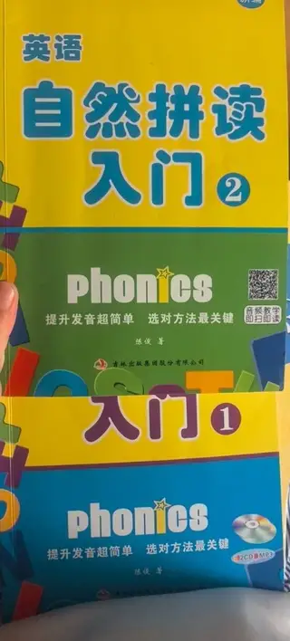 专注力基础实用到25也。剩下两本全新的。