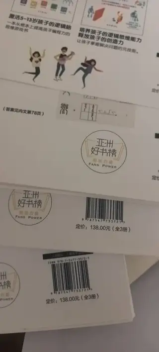 正版，没有使用痕迹