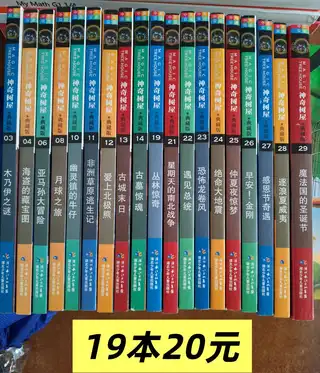 各种图书看图片，一元一本。