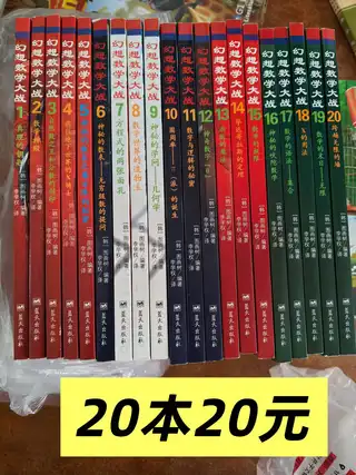 各种图书看图片，一元一本。