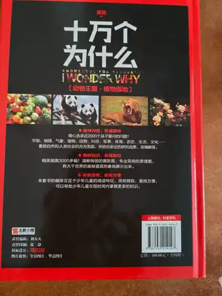 各种图书看图片，一元一本。
