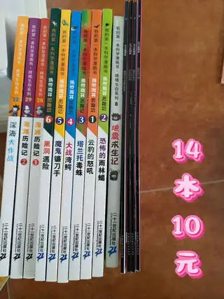 各种图书看图片，一元一本。