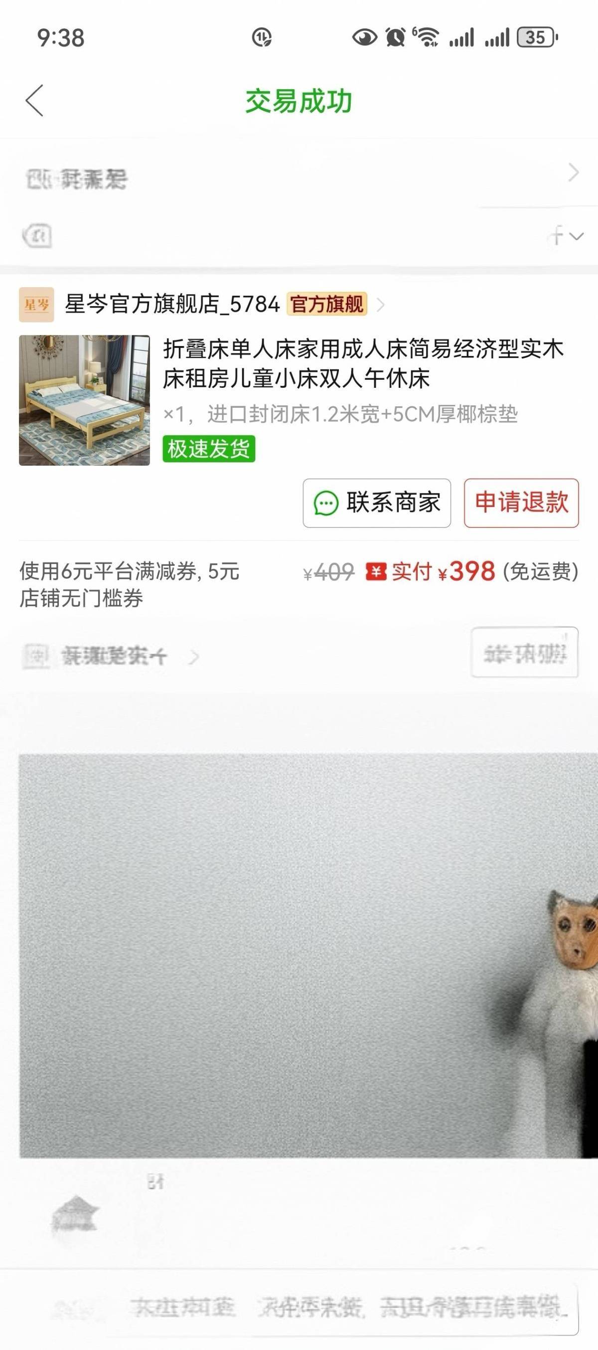本人自用单人木床，宽1.2长好像1.8，没怎么用，有要的打电话