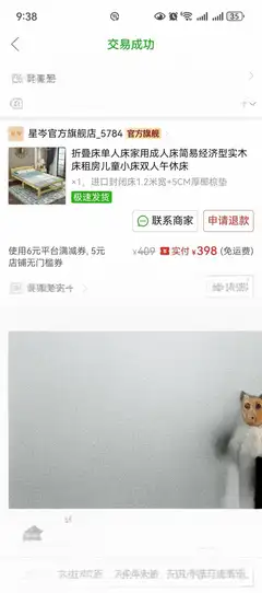 本人自用单人木床，宽1.2长好像1.8，没怎么用，有要的打电话