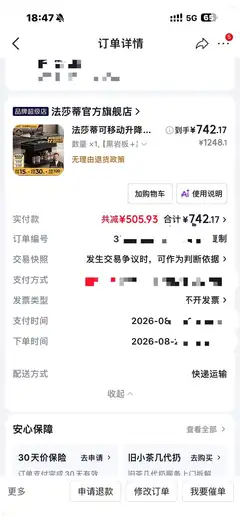 沙发边几，茶几，可升降，可折叠，非常实用，实木的，看好的联系我，自用一个，想要看图片的，联系我可以拍