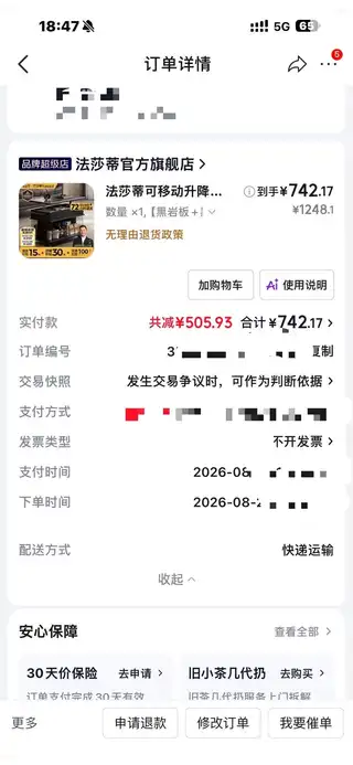 沙发边几，茶几，可升降，可折叠，非常实用，实木的，看好的联系我，自用一个，想要看图片的，联系我可以拍