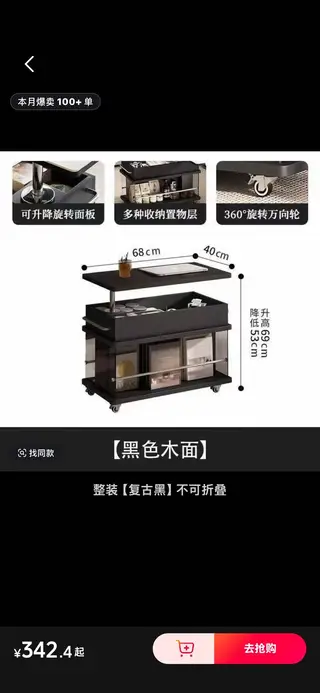 沙发边几，茶几，可升降，可折叠，非常实用，实木的，看好的联系我，自用一个，想要看图片的，联系我可以拍
