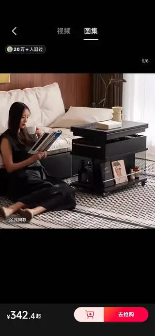 沙发边几，茶几，可升降，可折叠，非常实用，实木的，看好的联系我，自用一个，想要看图片的，联系我可以拍