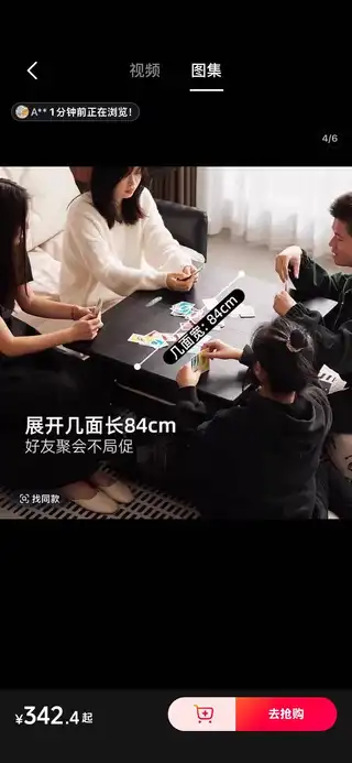 沙发边几，茶几，可升降，可折叠，非常实用，实木的，看好的联系我，自用一个，想要看图片的，联系我可以拍