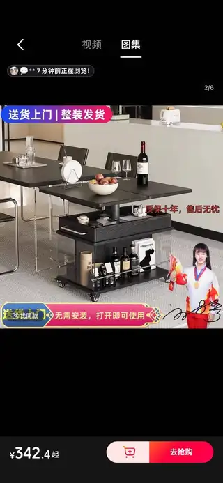 沙发边几，茶几，可升降，可折叠，非常实用，实木的，看好的联系我，自用一个，想要看图片的，联系我可以拍