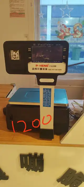 旧物自取