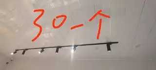 旧物自取