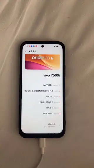 二手vivo y500i全原无拆