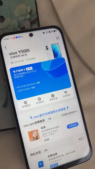 二手vivo y500i全原无拆