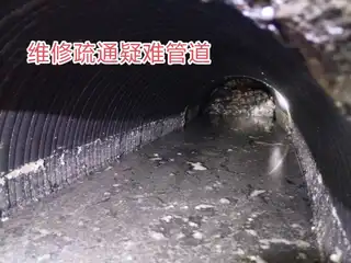 小武管道疏通公司。1，专业通下水，马桶管道下水，配备吸污车，高压清洗车，可清洗疏通各种市政大型主管道