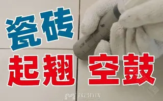 《防水补漏》楼房。平台。阳台。天沟。厨房。房屋顶。飘窗。卫生间漏水免敲墙，修漏水，补漏水，修补漏水，