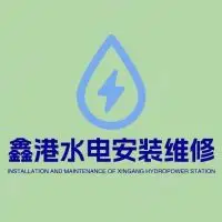 水电暖维修改造，漏水点精准定位！ 自来水/地热打压排水 专业（射弹）清洗地热，维修更换地热分水器 太