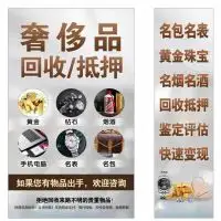 常年高价回收黄金 长兴岛及瓦房店周边可上门收取 (克数x克价=总数，无任何套路，全程五分钟完成交易)
