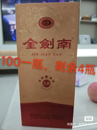 清闲置入户玄关画150元9.5成新，因搬家外地带不走，含泪转有缘人