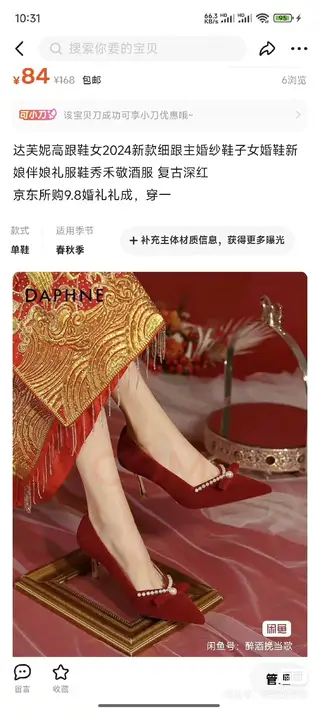 清闲置入户玄关画150元9.5成新，因搬家外地带不走，含泪转有缘人