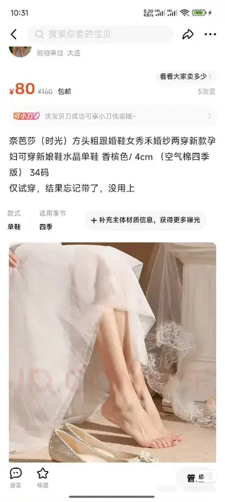 清闲置入户玄关画150元9.5成新，因搬家外地带不走，含泪转有缘人