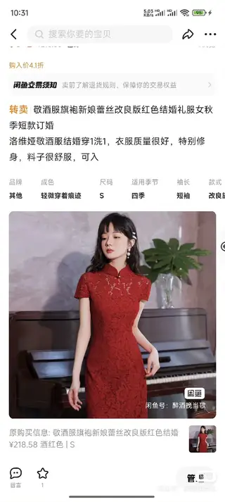 清闲置入户玄关画150元9.5成新，因搬家外地带不走，含泪转有缘人