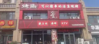 人间烟火（二部）
