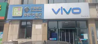 茂新通迅