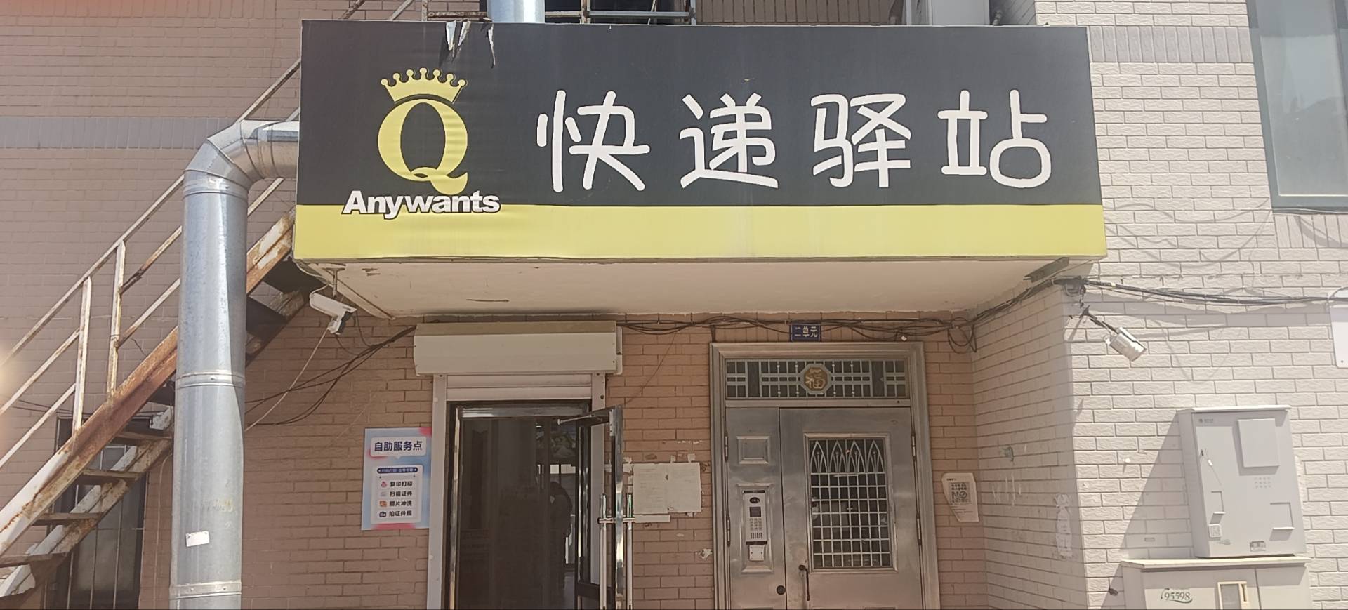 妈妈驿站（景翠店）