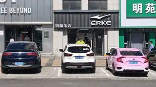 鸿星尔克