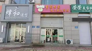 童装专卖