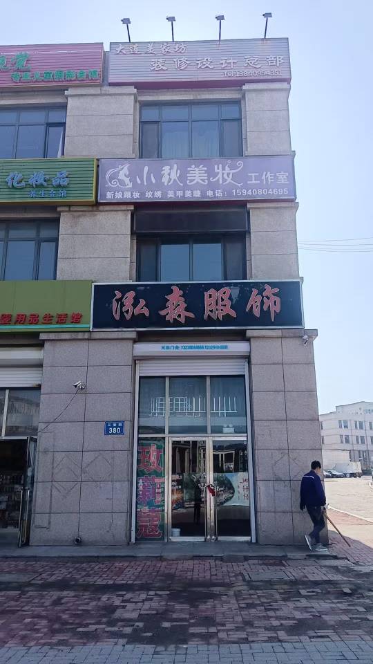 大连美家坊装修设计总部