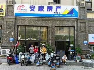 安家房产（波尔多）