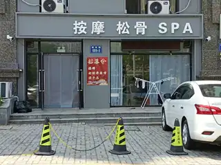 御尊阁